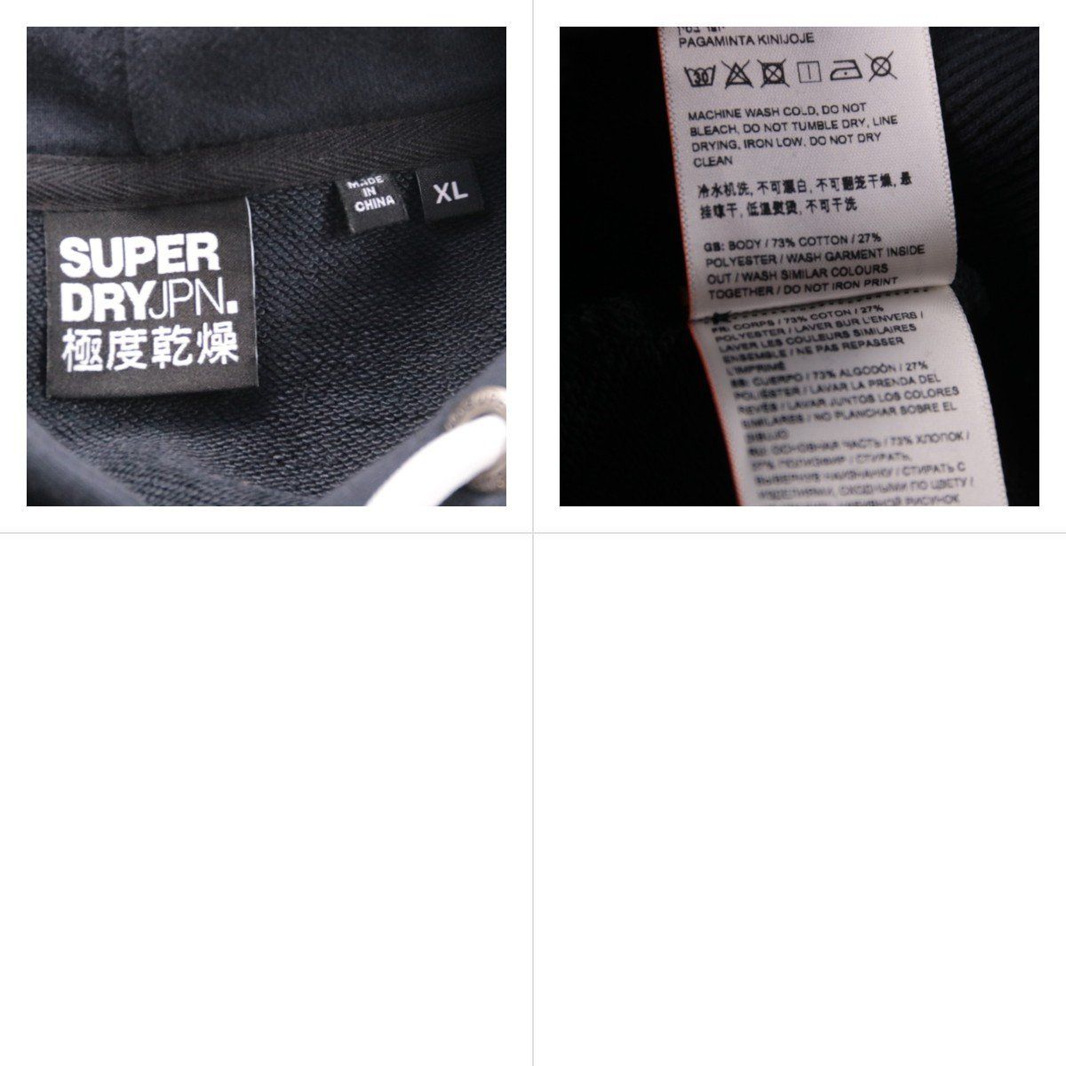 худи Superdry