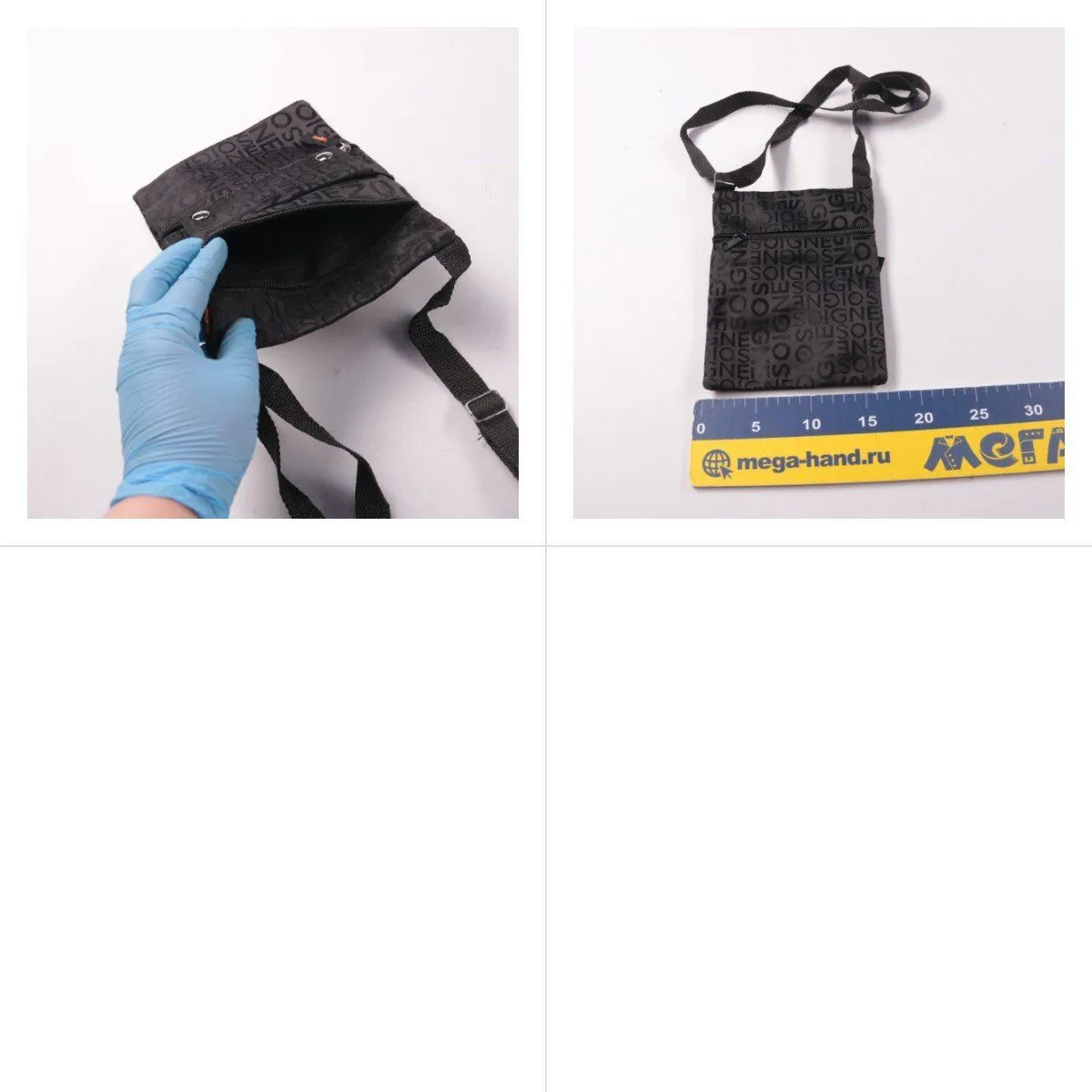 сумка