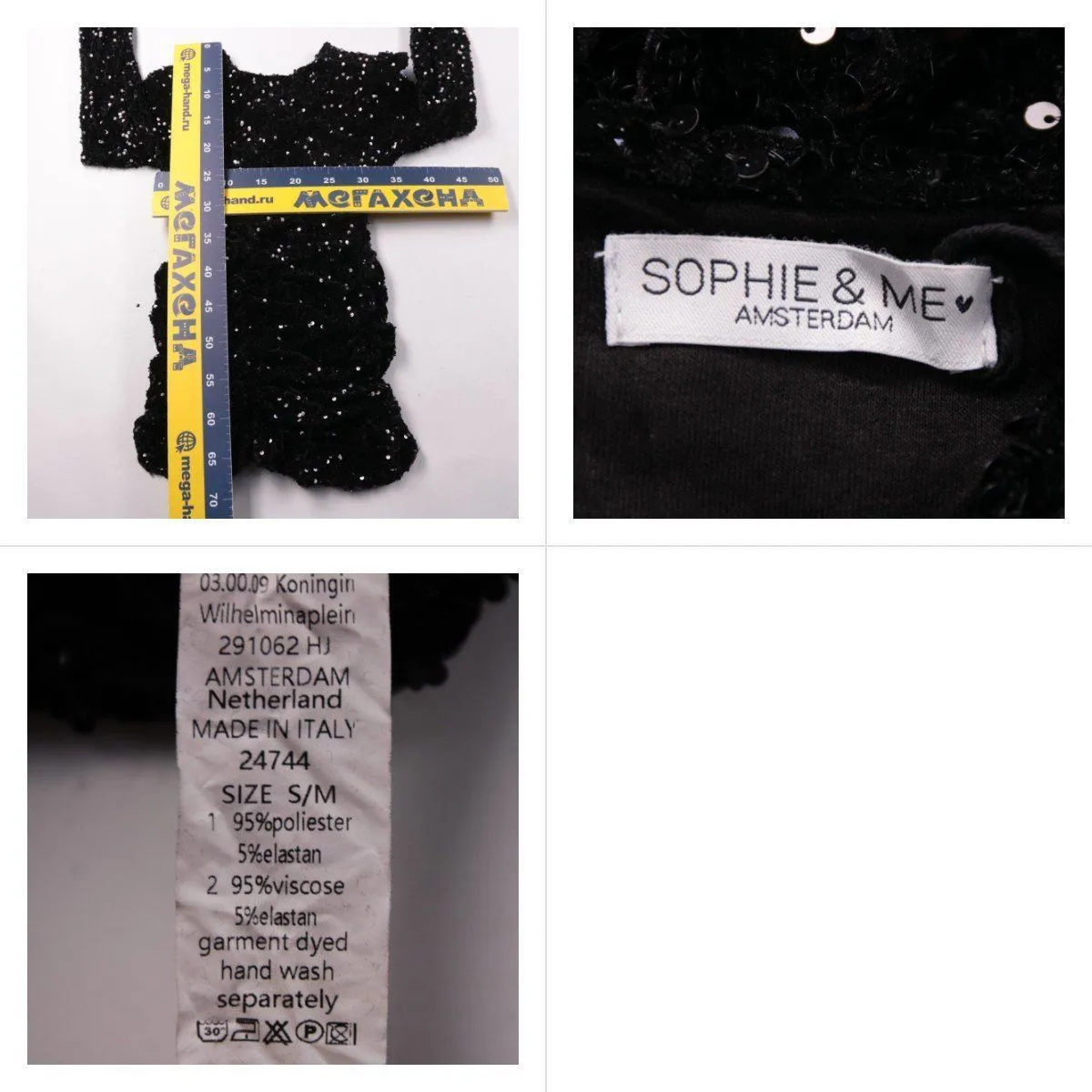 платье Sophie & Me