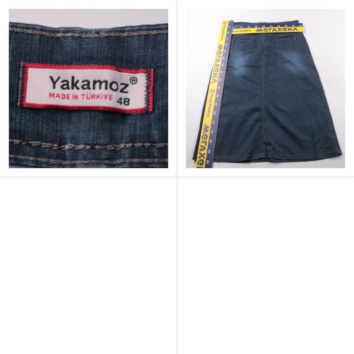 юбка Yakamoz